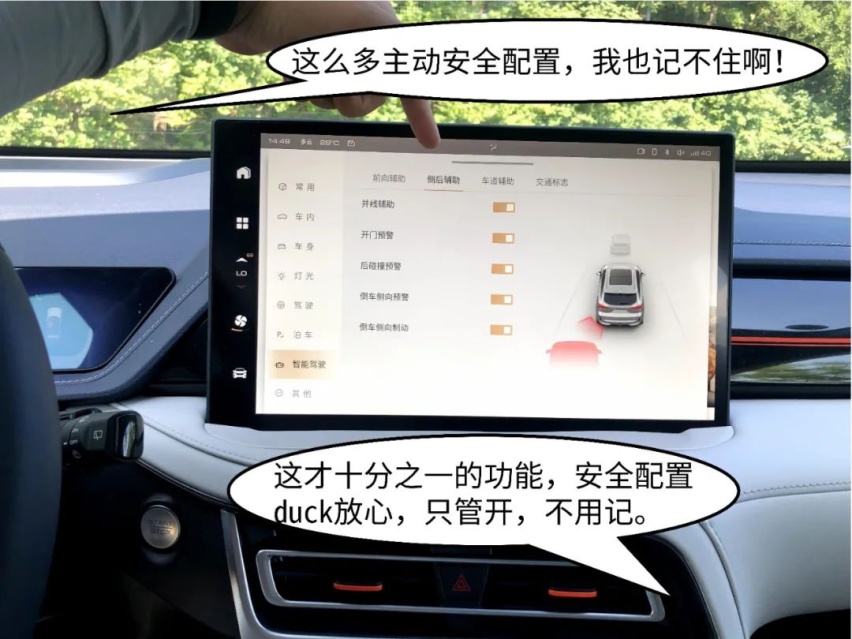 国产DHT黑科技，每公里3毛钱一箱油1100公里？