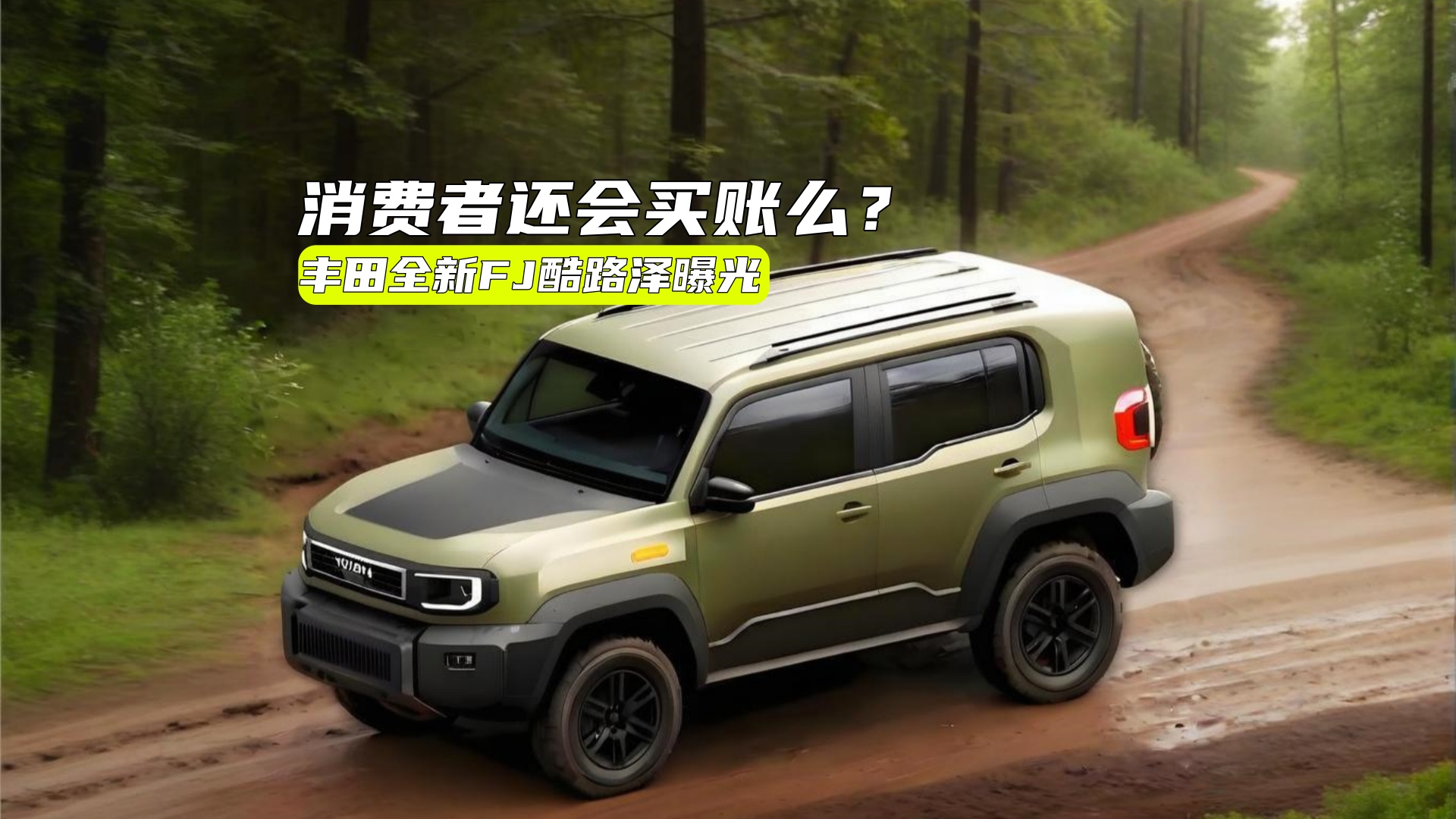 �������Ƴ�������ȫ��FJ��·�󸴻����Ϸô��