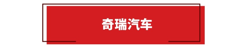 有哪些牛X国产车，老外也爱买？