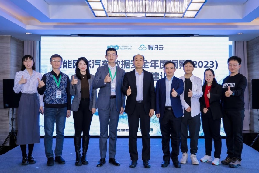 中国电动汽车百人会发起汽车数据安全“NCAP”抽样测试，加速行业规范发