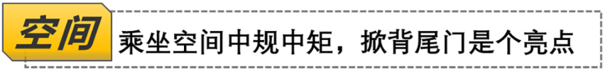 【帮你选车】4.7秒破百，电动车界的清流，极星2到店实拍