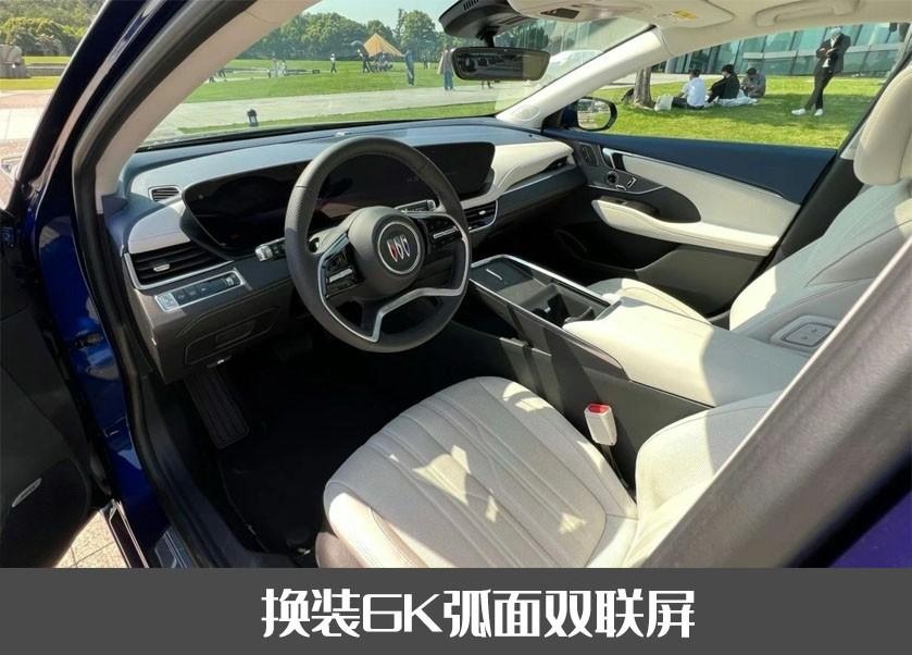 20万交个朋友？全新别克君越实车亮相，世纪同款前脸30英寸弧面屏