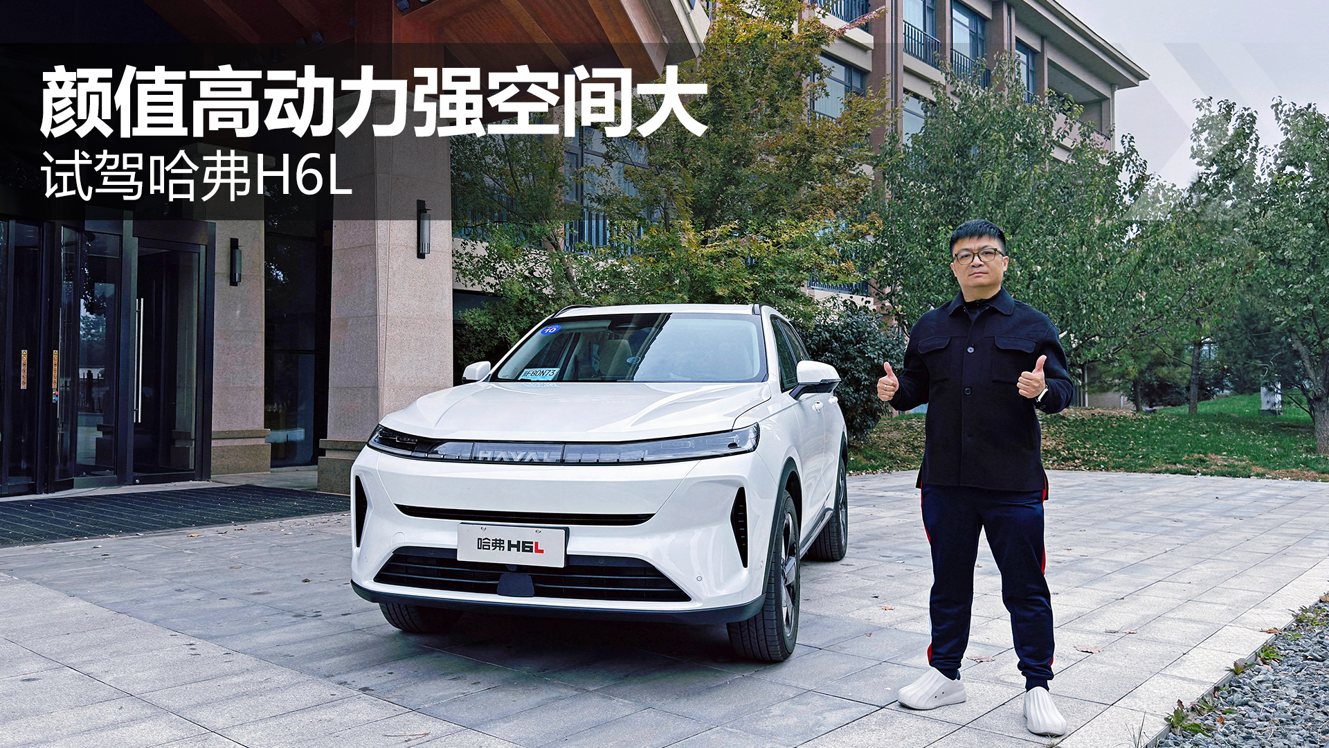 �ֵ�߄��������g��  ԇ�{����H6L