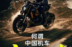 赛科龙公开升级巡航车来袭 打造中国机车新图腾