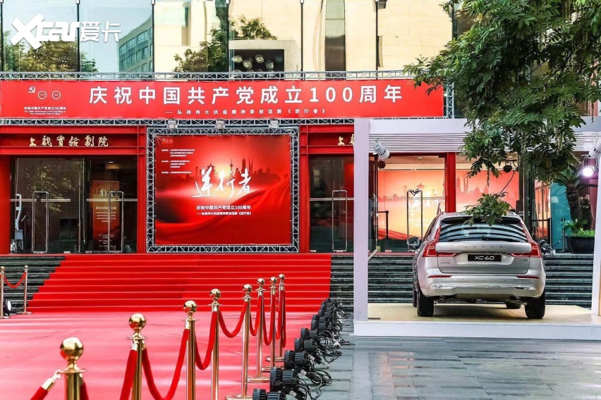 敬抗疫精神 颂爱与生命 沃尔沃公益专场演出《逆行者》在沪上演