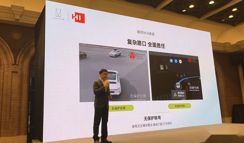31.99万起售，阿维塔11城区NCA功能抢先领略智驾时代