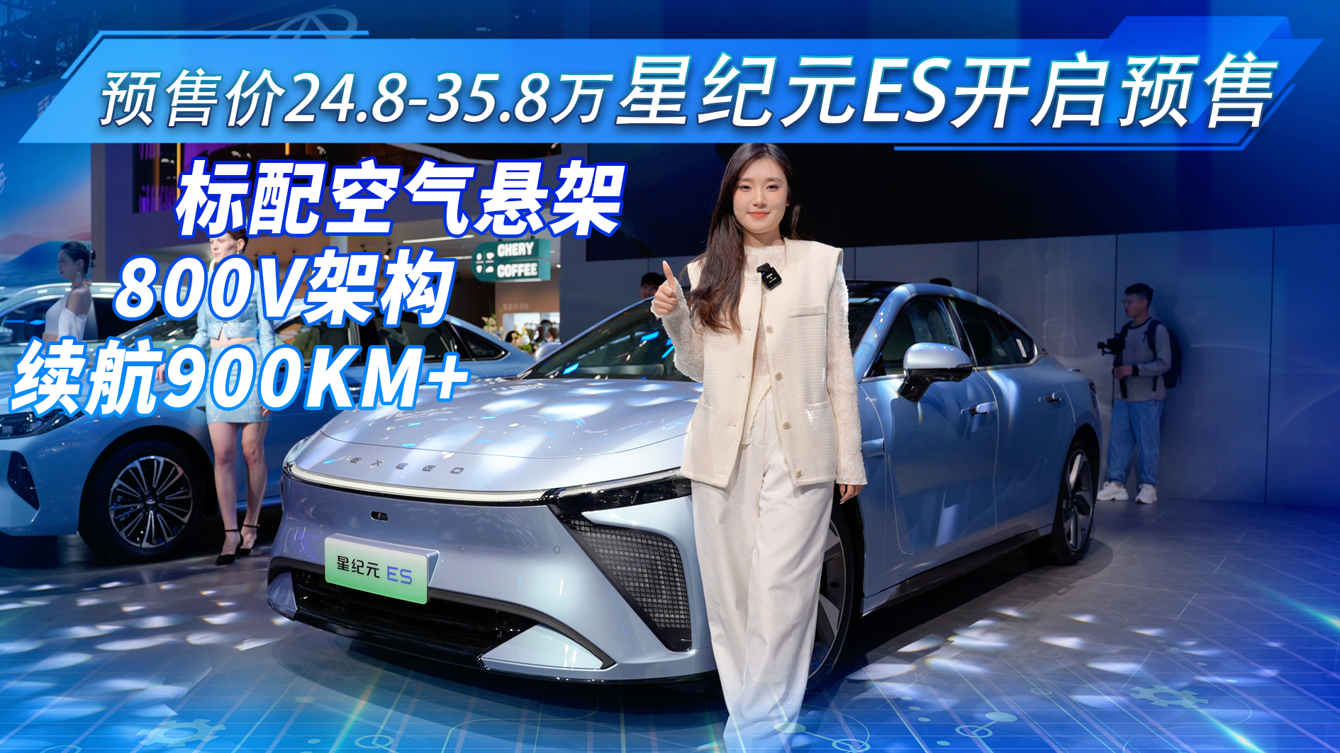 V܇չǼoԪES ՚Ҽ+800Vܘ/m900km+ ֵ