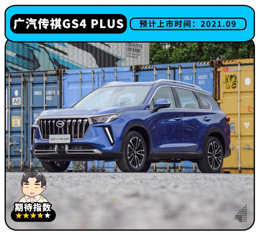 油耗4.7L！15万买2.0T顶配 一大波全新SUV来袭 不等绝对后悔