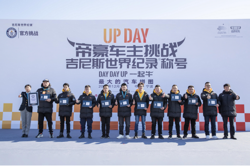 新帝豪UP/GL UP上市！加量不加价！