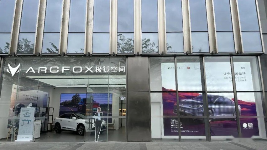 体验了阿尔法 S智驾，再次探店极狐