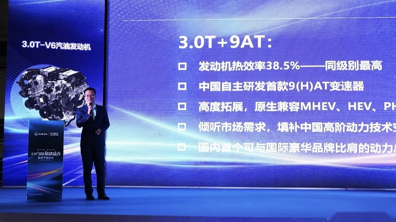 最大功率260kW 长城汽车3.0T+9AT超级动力总成正式量产下线
