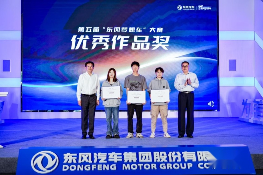全国10强出炉 第五届“东风梦想车”大赛开启飞升训练