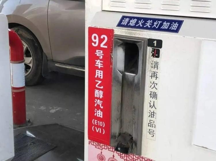 不经烧？油耗更高？国六B汽油已经提上日程