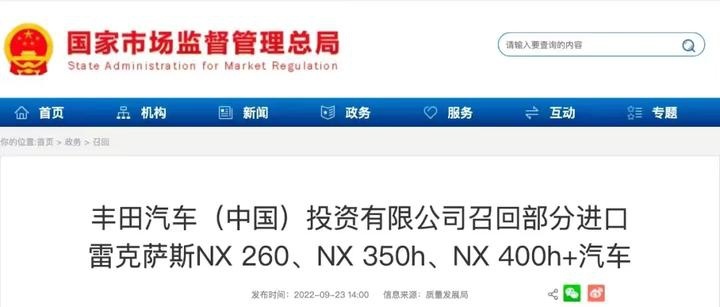 重磅：丰田14家工厂突然全停产，受中国红客攻击？