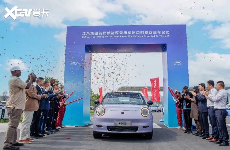 江淮钇为3出口阿联酋；小米2024年交付目标将冲刺12万辆等7条快讯