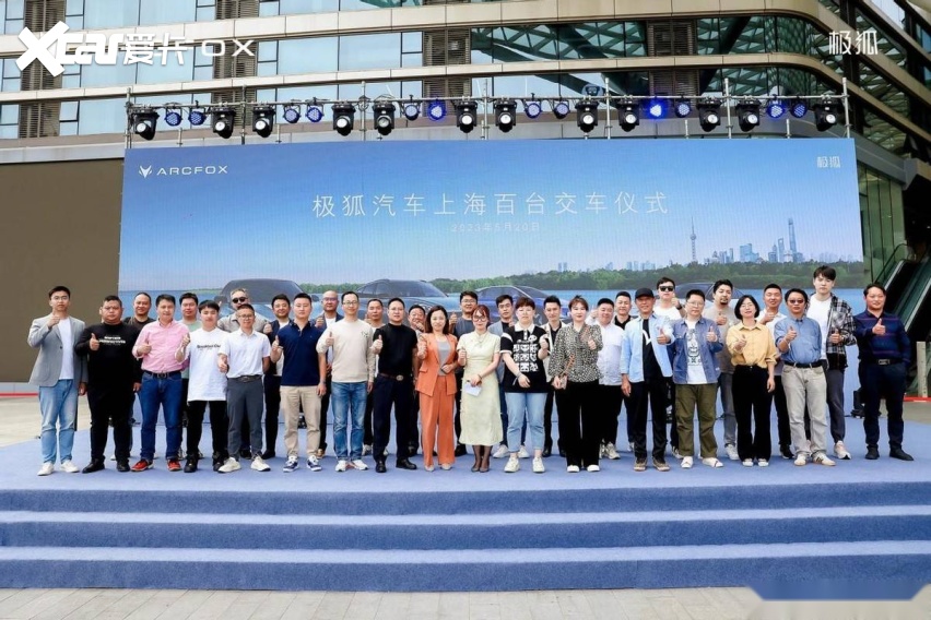 极狐阿尔法S先行版 极狐汽车高阶智驾全面带入30万元时代