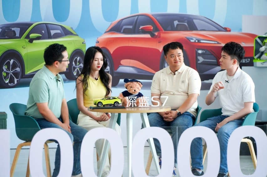 全球精品，十万严选——深蓝S7第10万辆正式下线