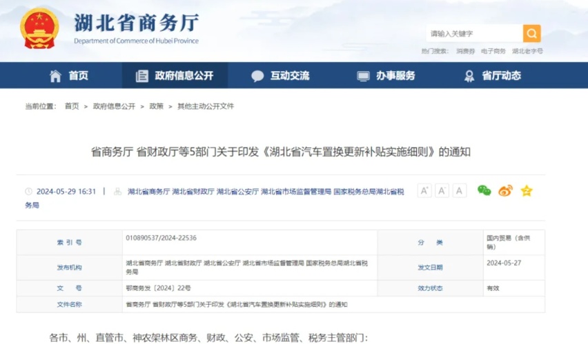 湖北又出置换新政策？现在购这三款SUV绝对能省到你心尖！