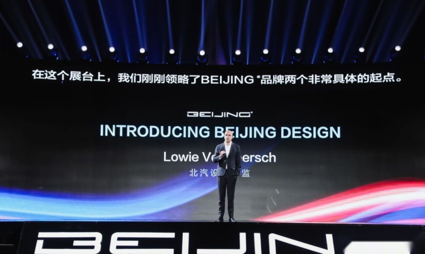 别了，绅宝！北汽新品牌定名BEIJING，立志打造成百年金字