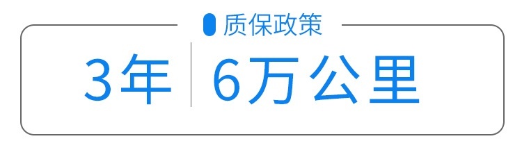 全系2.0T仅9.78万起，长城这台暴力新车强得过分！