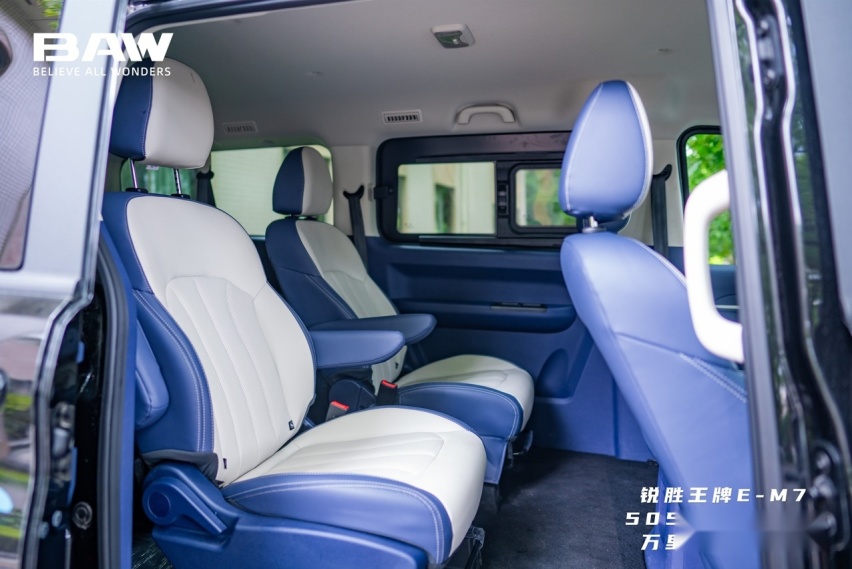 锐胜王牌E-M7新车重磅来袭！ 505km超长续航 打造国民定制客运新