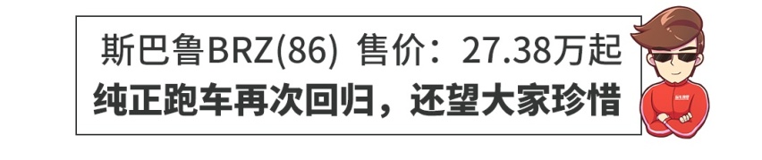 40万内，这些车能让你“崩”起来