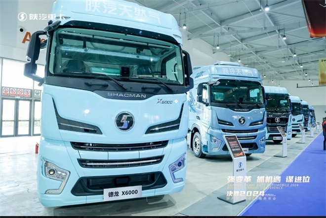 领跑燃气行业大马力新纪元！陕汽德龙X6000旗舰版NG700牵引车发布