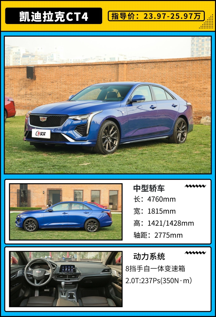 售价不到20万！2.0T+8AT 这两款合资轿车能比雅阁更香吗？