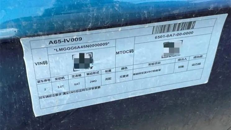 可算来了，你们心心念念的传祺影豹2.0T谍照曝光，造型没变