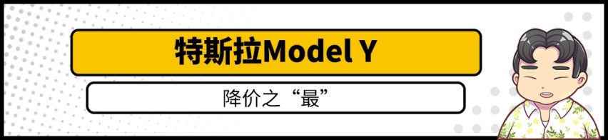 直降16.51万！这些大热车型疯起来 没谁能拦得住
