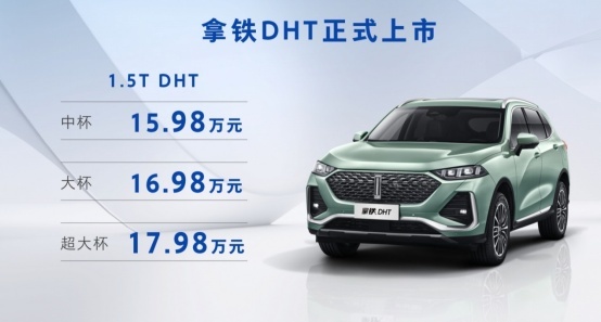 千字车评丨近14万起 不能上绿牌，日产轩逸e-POWER值吗？