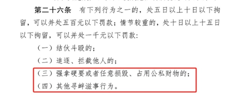 “奔驰商务车加塞奇瑞”事件反转 网友：我们的同情心被利用了