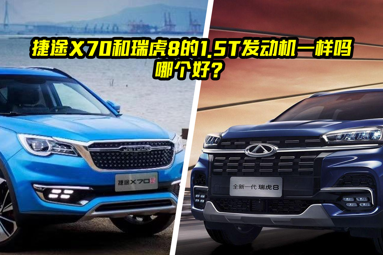 8ͽ;X70ԓôx1.5TlәCһӆᣬ