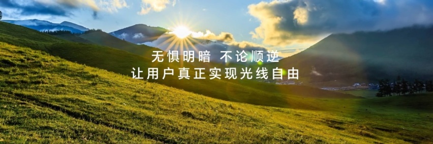 荣耀Magic6至臻版正式发布，售价6999元起