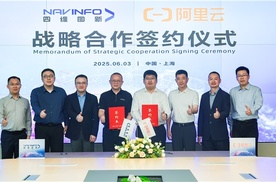 四维图新与阿里云达成战略合作,联合打造汽车行业一揽子解决方案