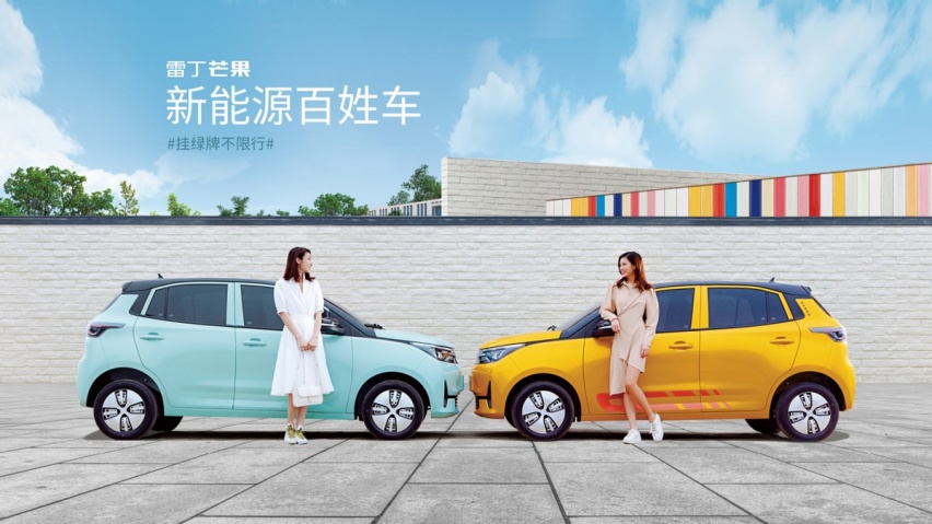 【e汽车】是谁，压倒了曾经的“老头乐”霸主？