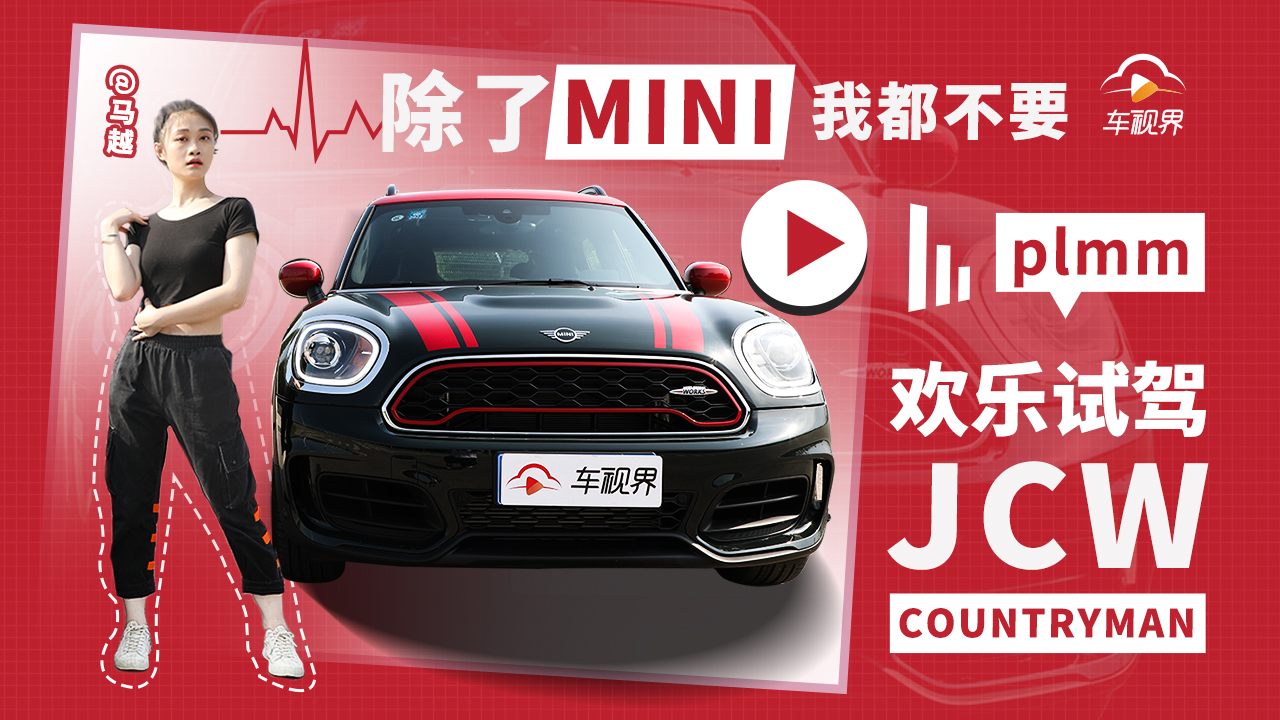 MINIҶҪgԇ{JCW COUNTRYMAN