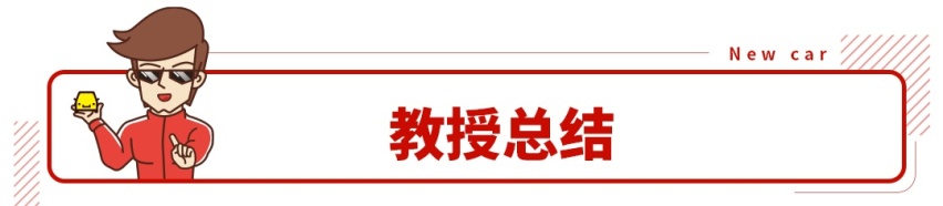 全球销量破500万辆，最便宜奥迪换代了，上档次！