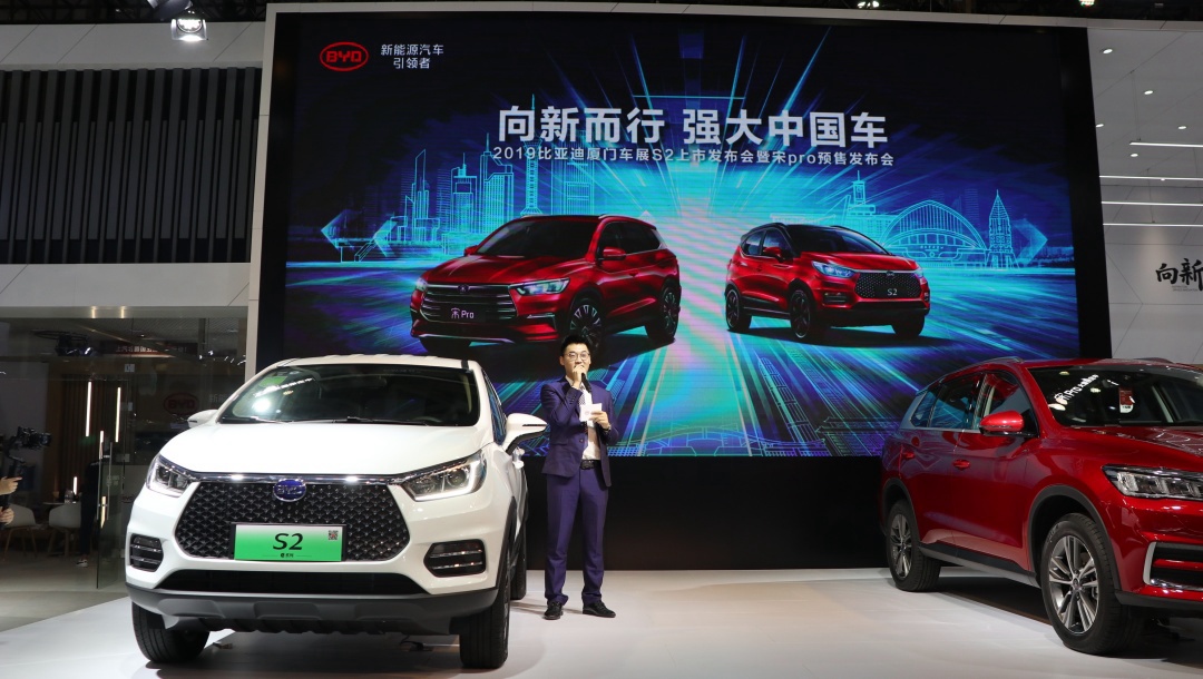 强大中国车！比亚迪宋 Pro开启预售暨E系列S2正式上市