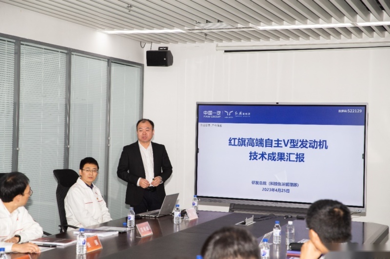 红旗V8TD/V12TD发动机技术成果鉴定通过