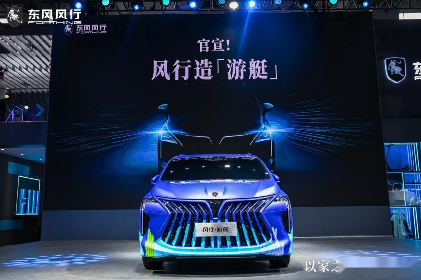 7座家用车再添新选择，东风风行亮相全新车型“风行·游艇”