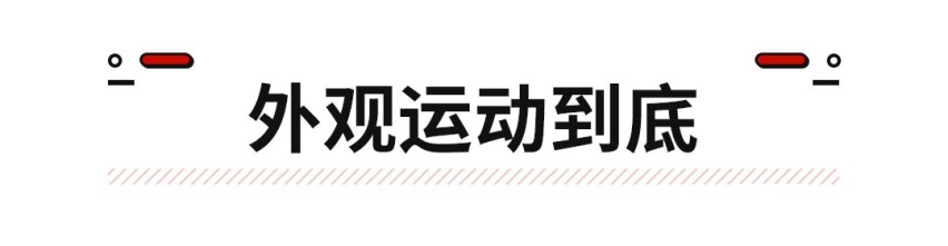 20万的豪华SUV！全新款真是帅呆了