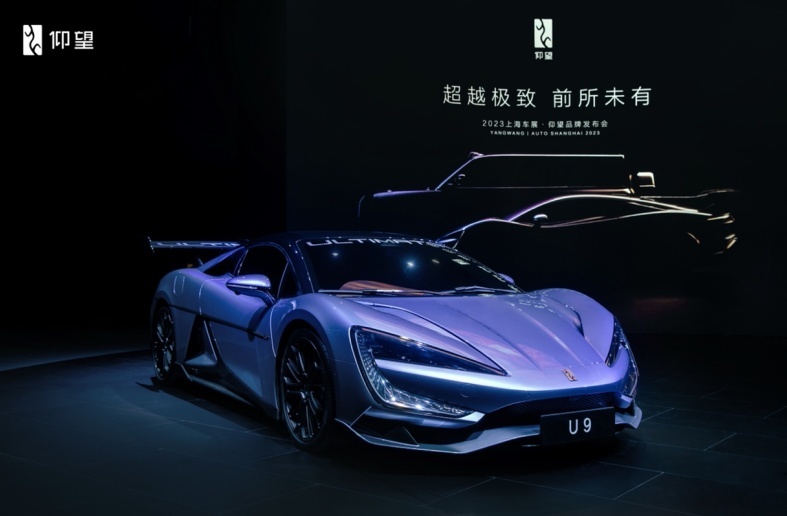 仰望U8上海车展正式开启预售，预售价109.8万元