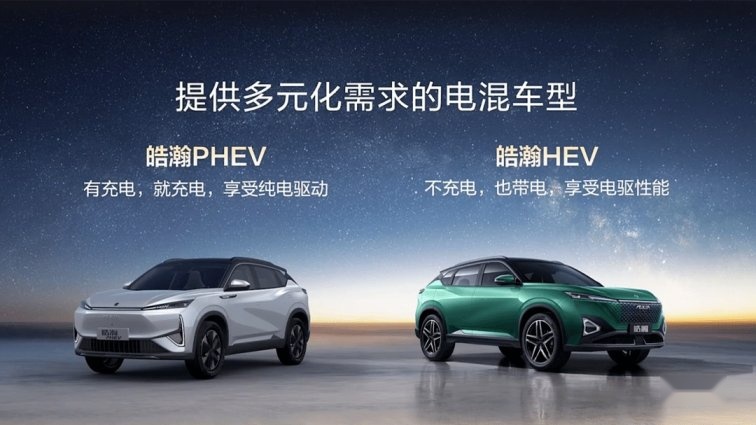 混版、混动版、燃油版全都有，东风风神发起又一轮反击：全新SUV“皓瀚”