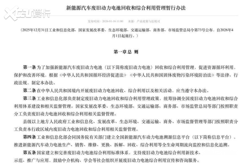 三电维修破壁2026年从第二十五条开始(图1)