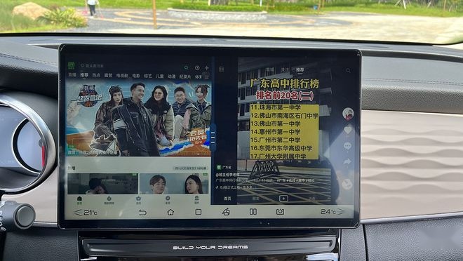 都说宇宙的尽头是MPV，看了宋MAX DM-i，我悟了！