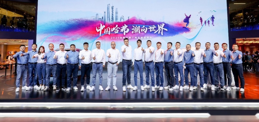 做你的实力专属PICK 中国哈弗潮向全球闪耀广州车展