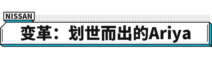 日产全新SUV用上赛车技术有多强？耐用可靠 轻松5.1秒破百