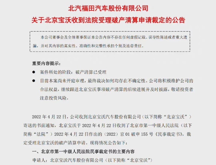 雷克萨斯TX预计2023年推出、广汽传祺全新M8曝光…
