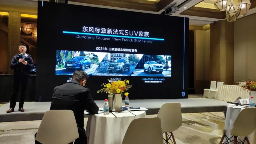 张祖同陈彬挂帅，神龙汽车产品大年强势反攻